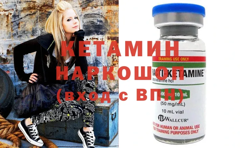 сколько стоит  Кашира  КЕТАМИН ketamine 