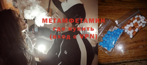 MDMA Волосово