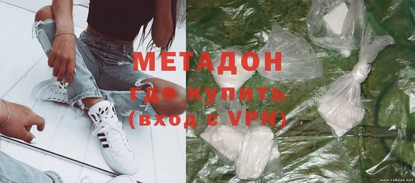 MDMA Волосово