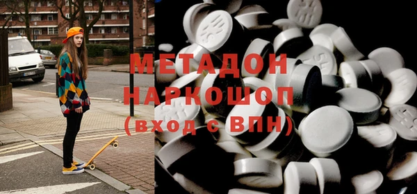 MDMA Волосово