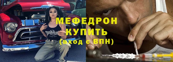 MDMA Волосово